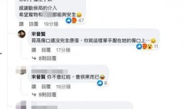 小甜甜被前夫爆料视频,真相与争议交织