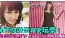 朝阳一姐爆料视频最新,揭秘娱乐圈惊人内幕